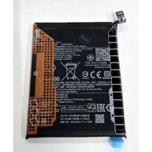 BATTERY XIAOMI BN5V POCO X7 5G / REDMI NOTE 14 PRO 5G